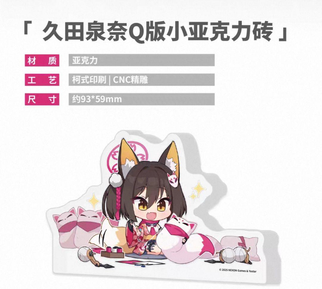 ブルーアーカイブ イズナ めぐり逢いシリーズグッズセット 色紙 コロッタ バッジ