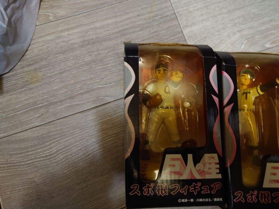 巨人の星 スポ根フィギュア 全3体セット