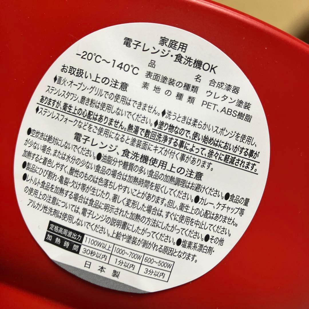ミッフィースタイル　中華食器　5点　どんぶり　れんげ　餃子皿　小皿　スープカップ