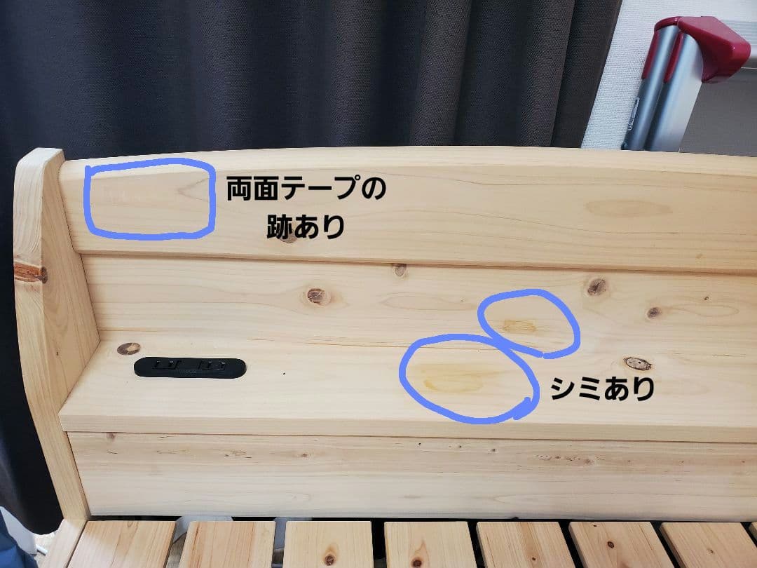 国産ひのき　すのこベッド　シングル　棚付き スノコベッド　中古　ネルコ