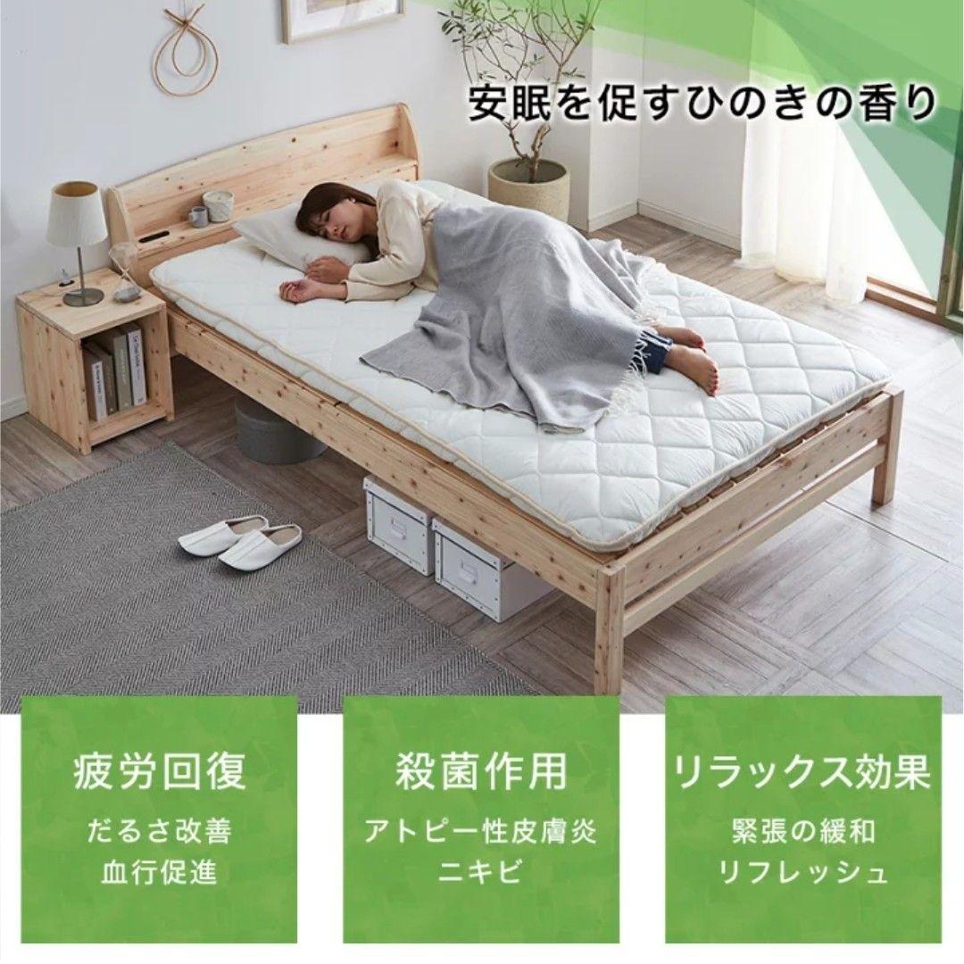 国産ひのき　すのこベッド　シングル　棚付き スノコベッド　中古　ネルコ