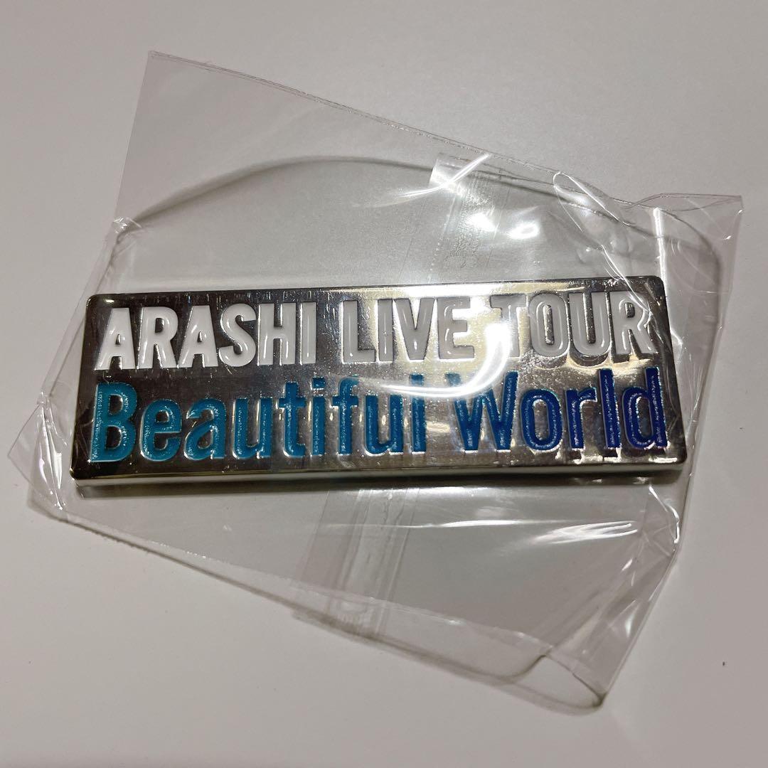 アイドル ARASHI LIVE TOUR 2026 BeautifulWorld