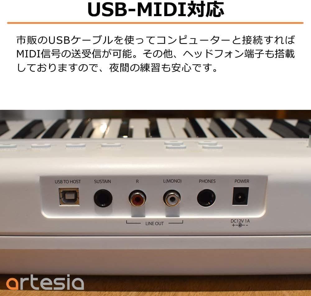 Artesia PERFORMER 電子ピアノ 88鍵　ブラック　管理4001