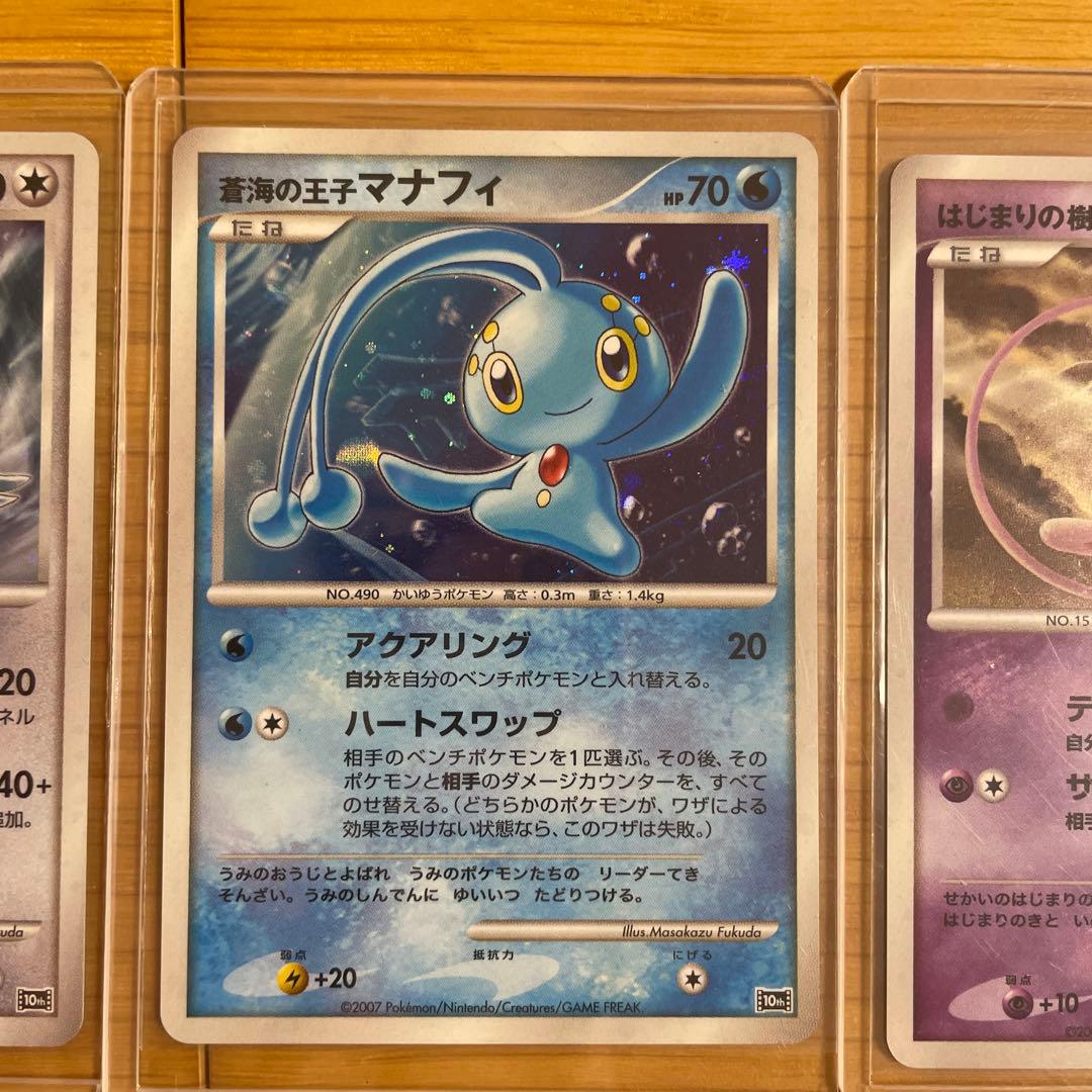 ポケモンカード　映画10th記念プレミアムシート