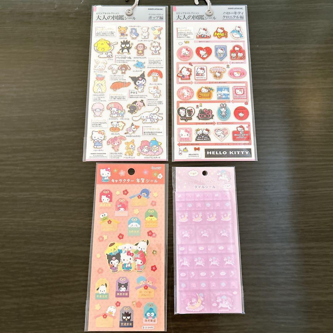 【新品】 正規品　シール　25枚セット　まとめ売り　サンリオ　プレゼント