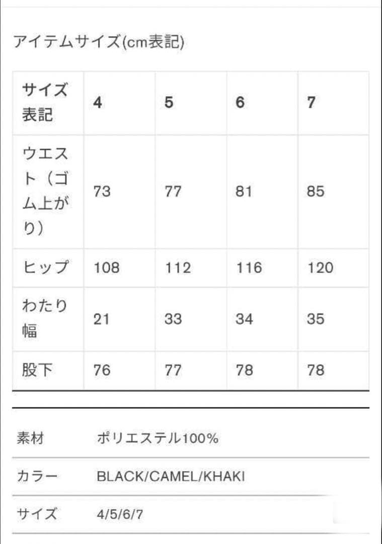 【新品未使用】Russeluno ラッセルノ　ゴルフパンツ