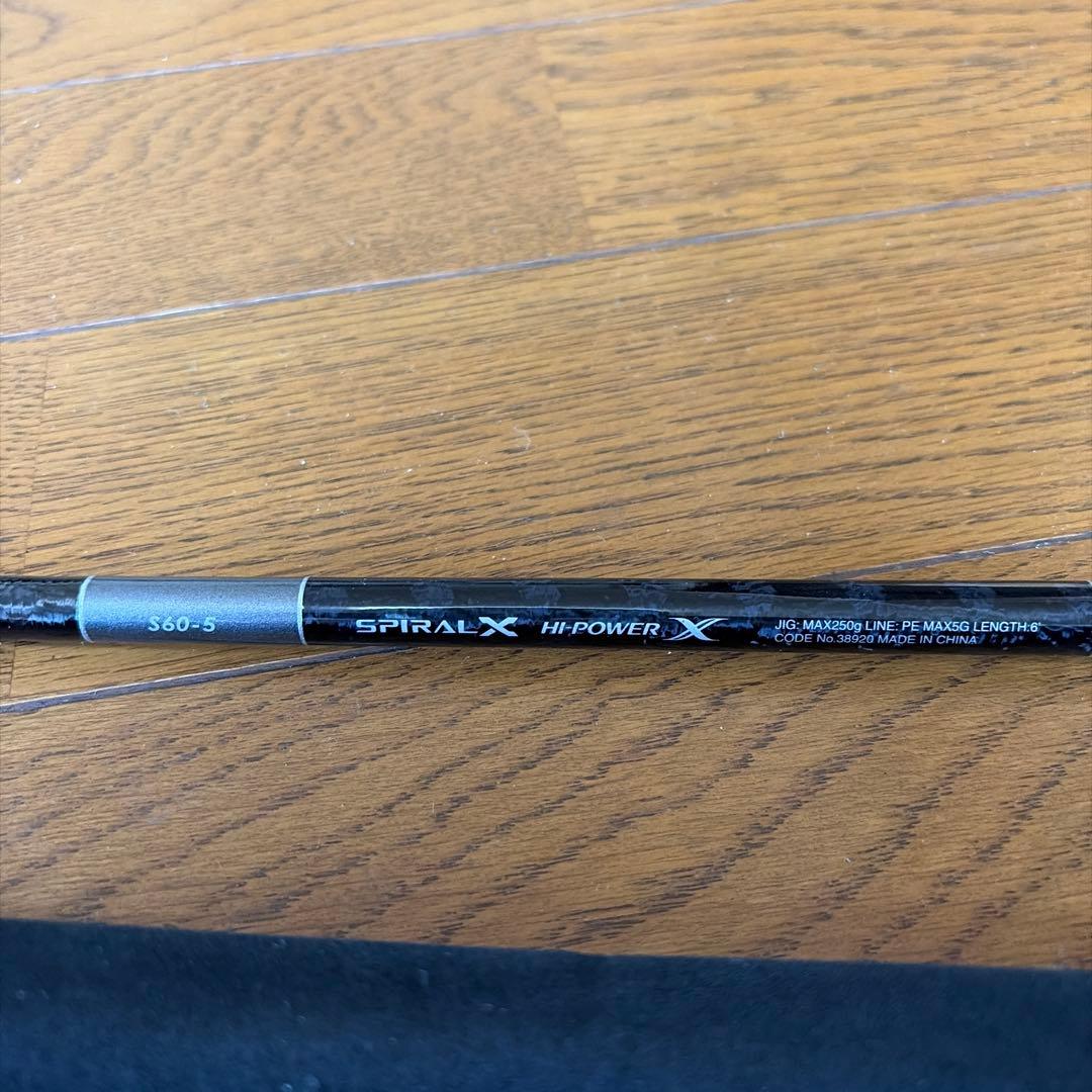 ロッド SHIMANO Grappler Type J 60-5