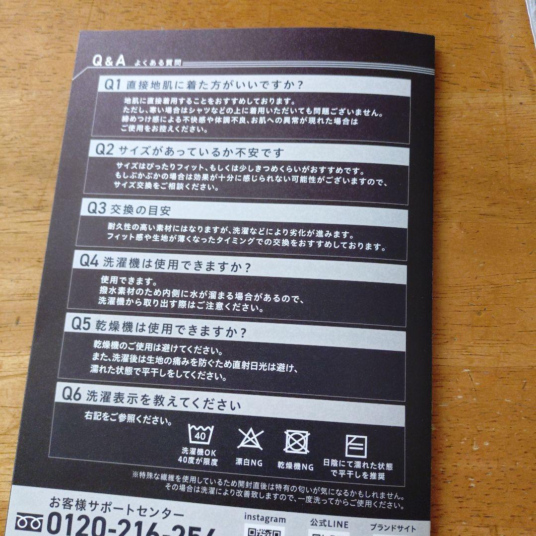 リブライフ　ヒートラップ　HEATTRAP ボディスーツ Sサイズ 2枚セット