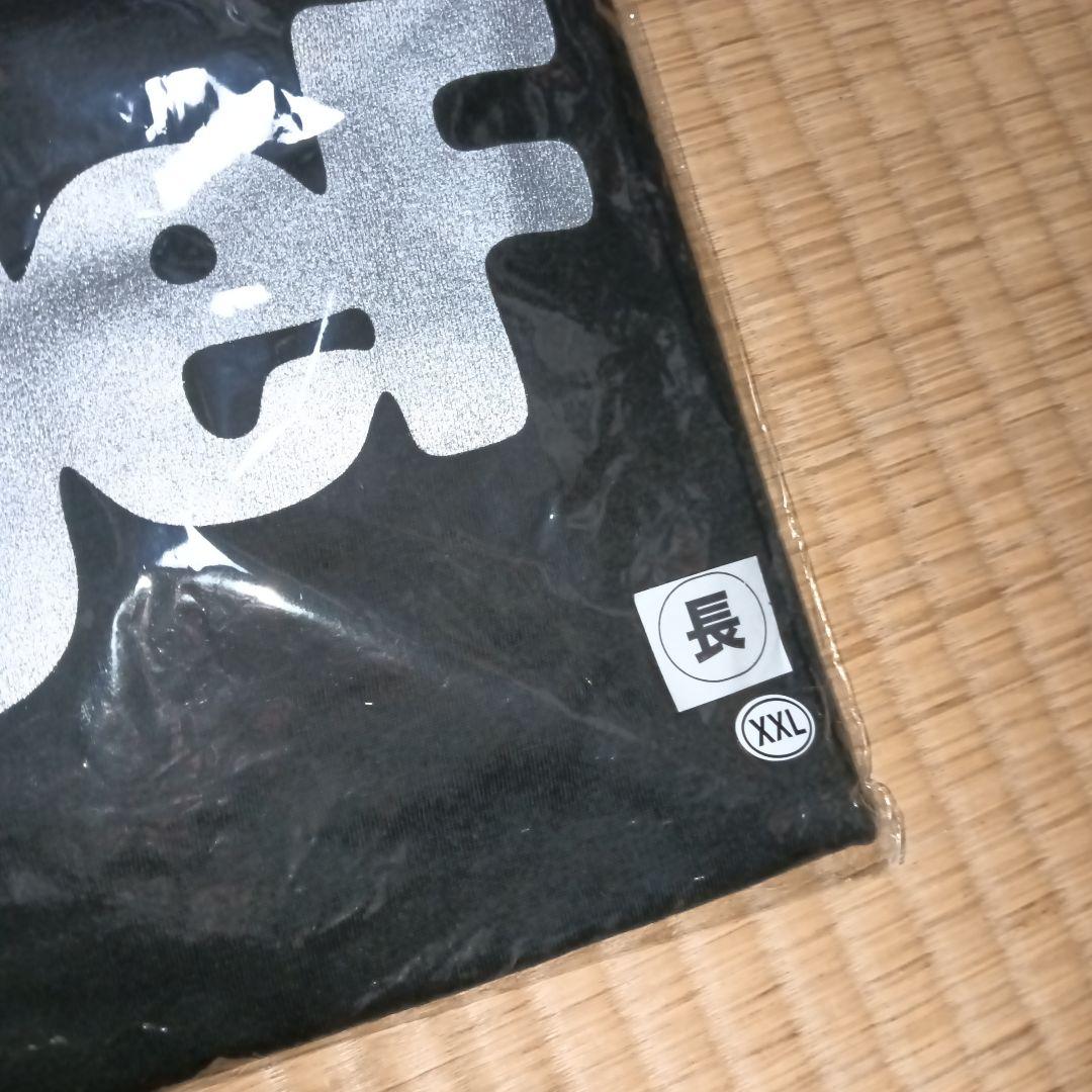 Age Factory ロングTシャツ/ロンT XXLサイズ