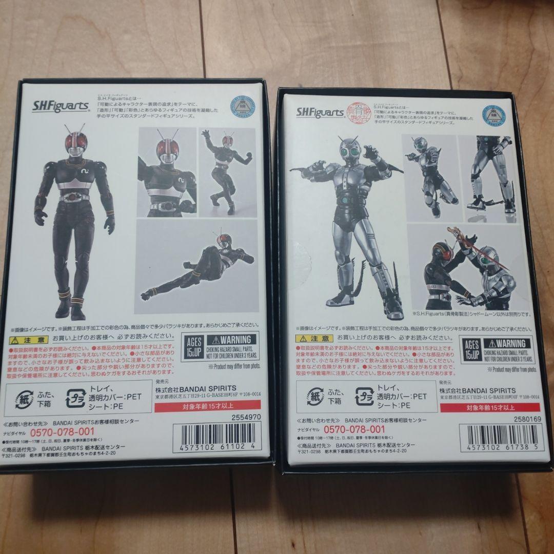 真骨彫製法 仮面ライダーBLACK＆シャドームーン