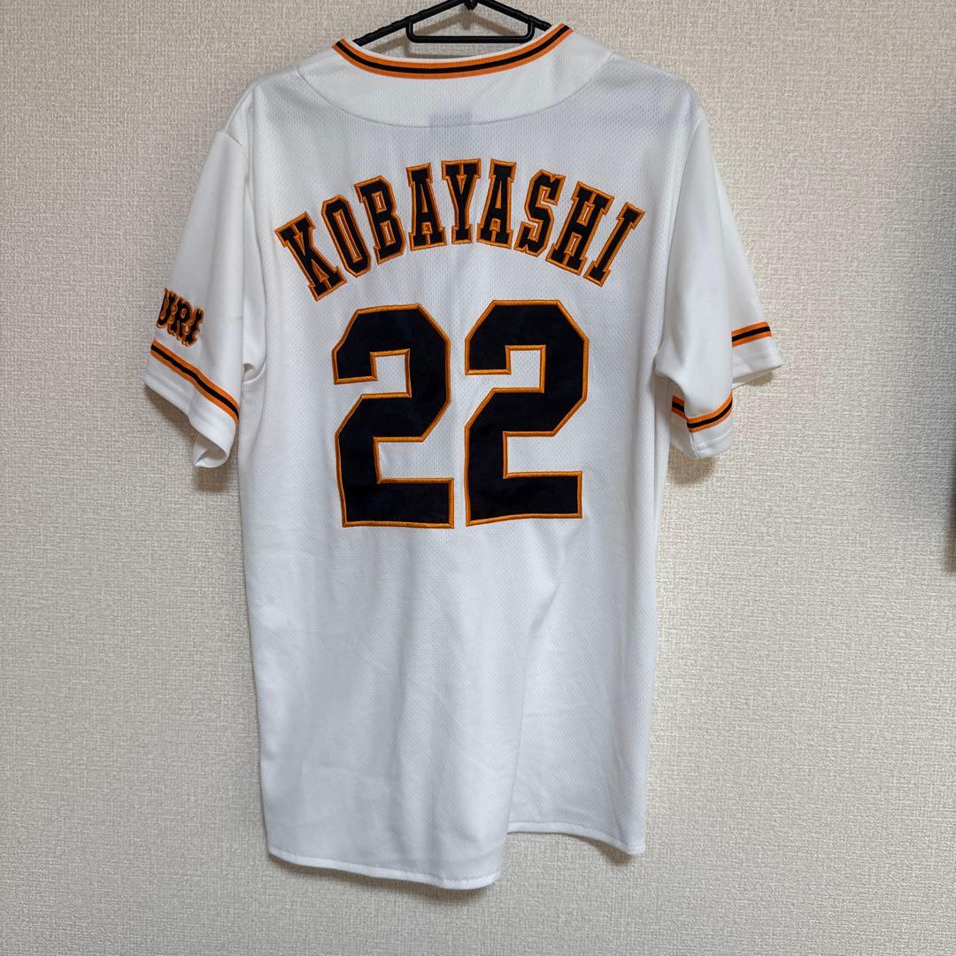 GIANTS 小林誠司　KOBAYASHI 22 ユニフォーム　SM