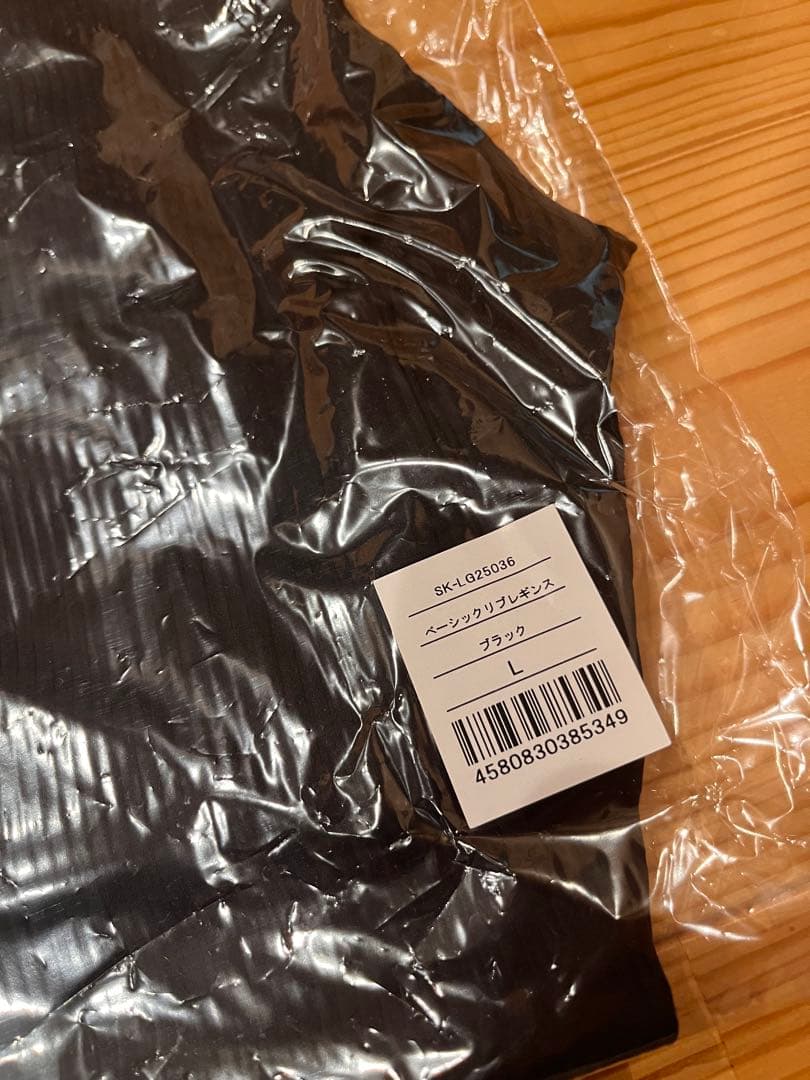 LAVA スカーラ　SUKALA ベーシックリブレギンス　Lサイズ　新品　おまけ