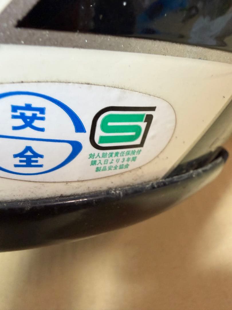 Arai アライ ヘルメットMサイズ 57/58cm