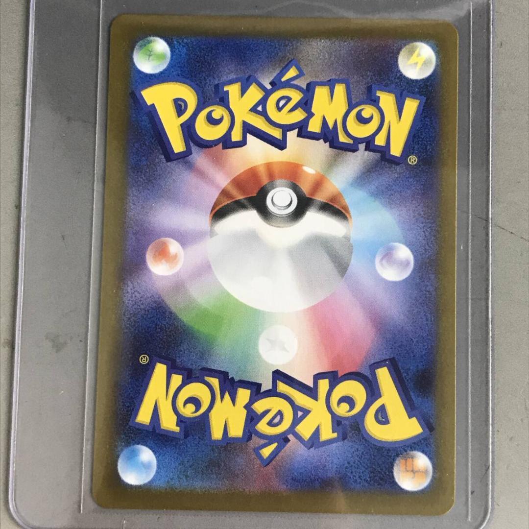 ポケモンカード メガサーナイト m1S 087/063 SAR