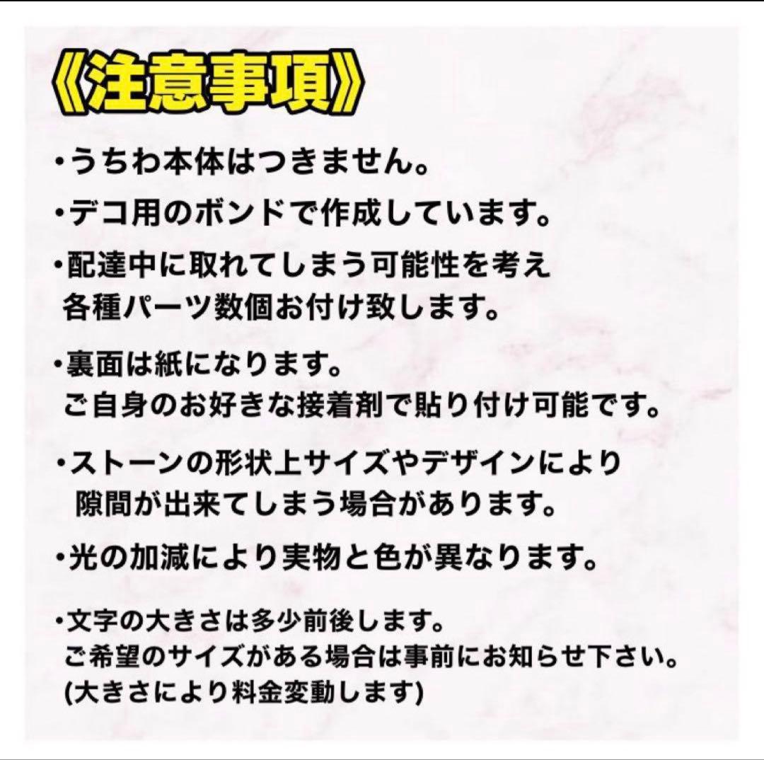 shoママ様