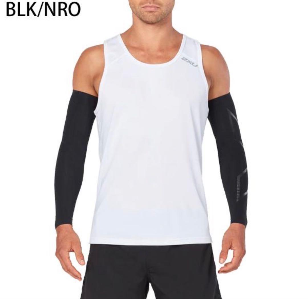 2XU アームカバー ブラック　Sサイズ