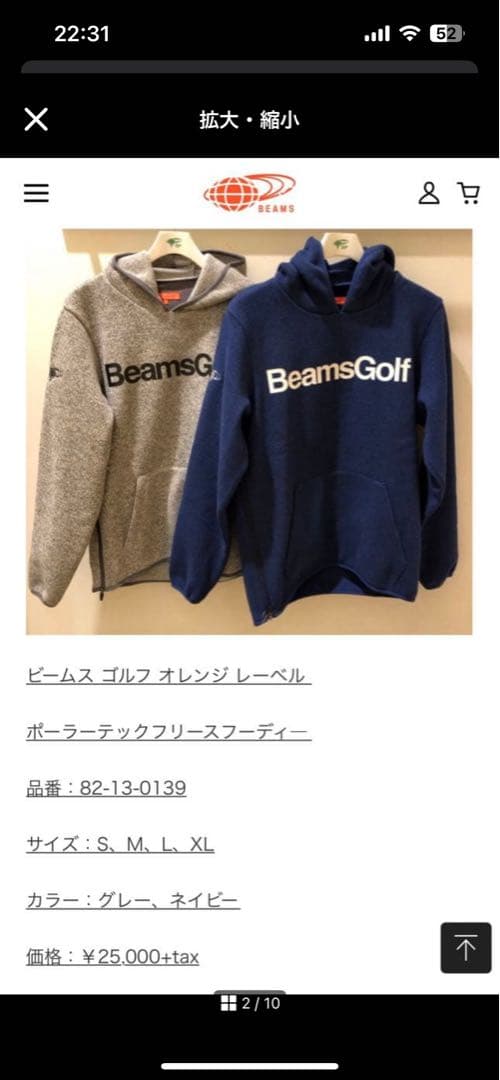 ビームスゴルフ　セットアップ　XL