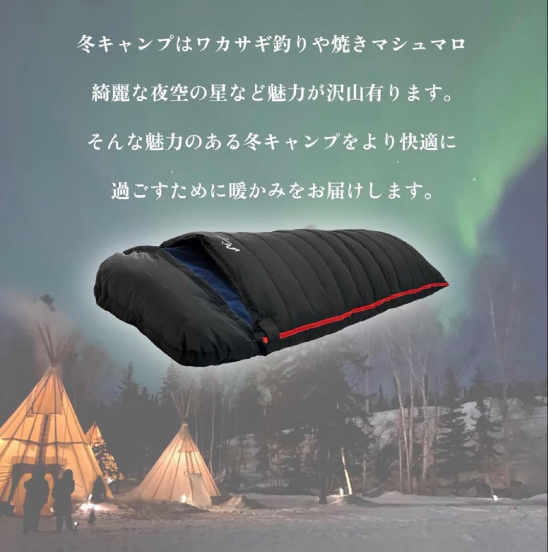 元*プ様 【在庫処分】 人工ダウン 寝袋 封筒型 防水 -25℃ キャンプ 防災