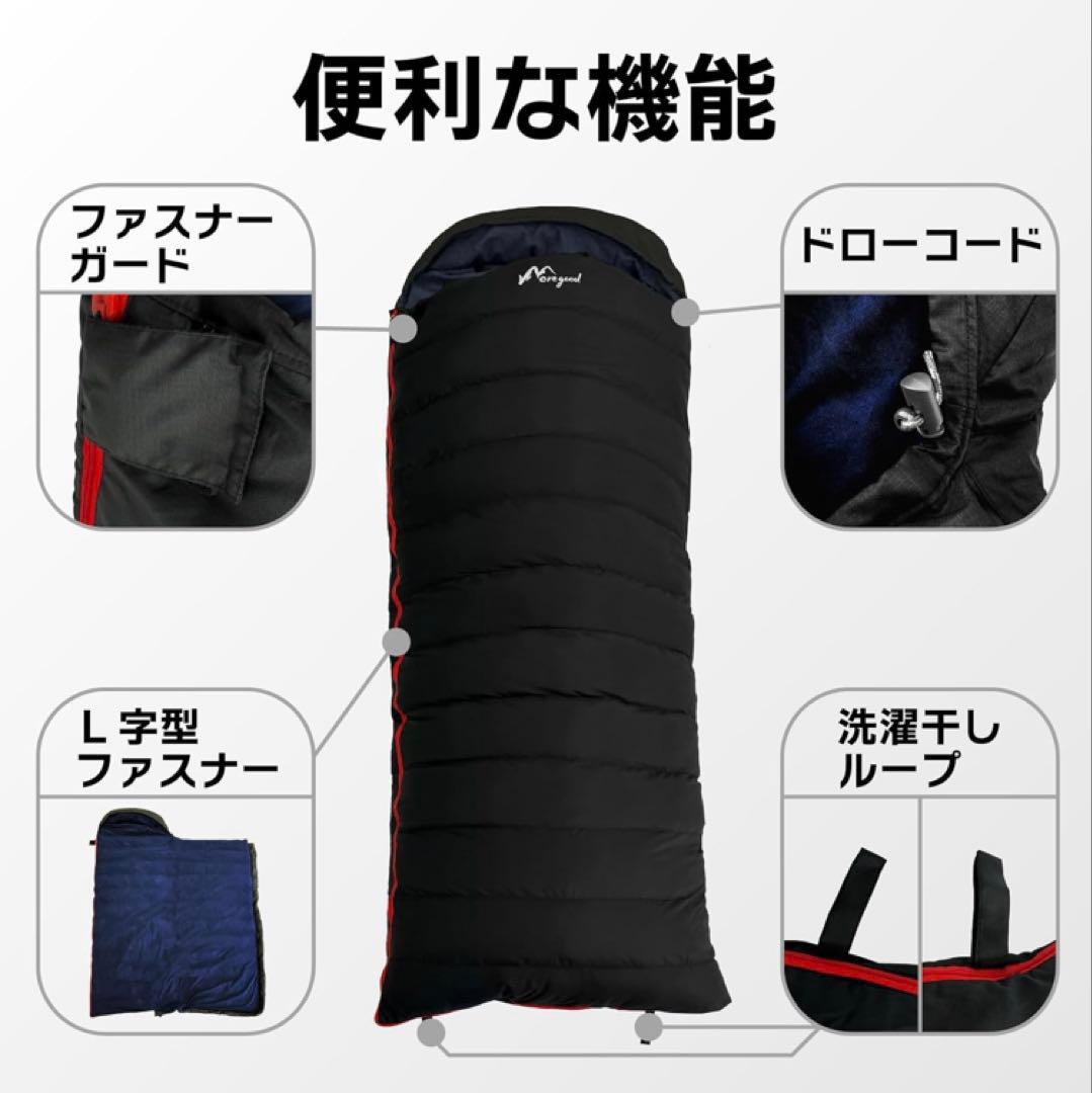 元*プ様 【在庫処分】 人工ダウン 寝袋 封筒型 防水 -25℃ キャンプ 防災
