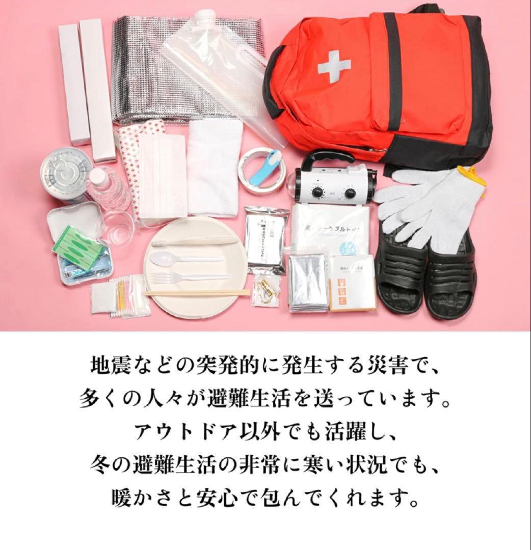 元*プ様 【在庫処分】 人工ダウン 寝袋 封筒型 防水 -25℃ キャンプ 防災