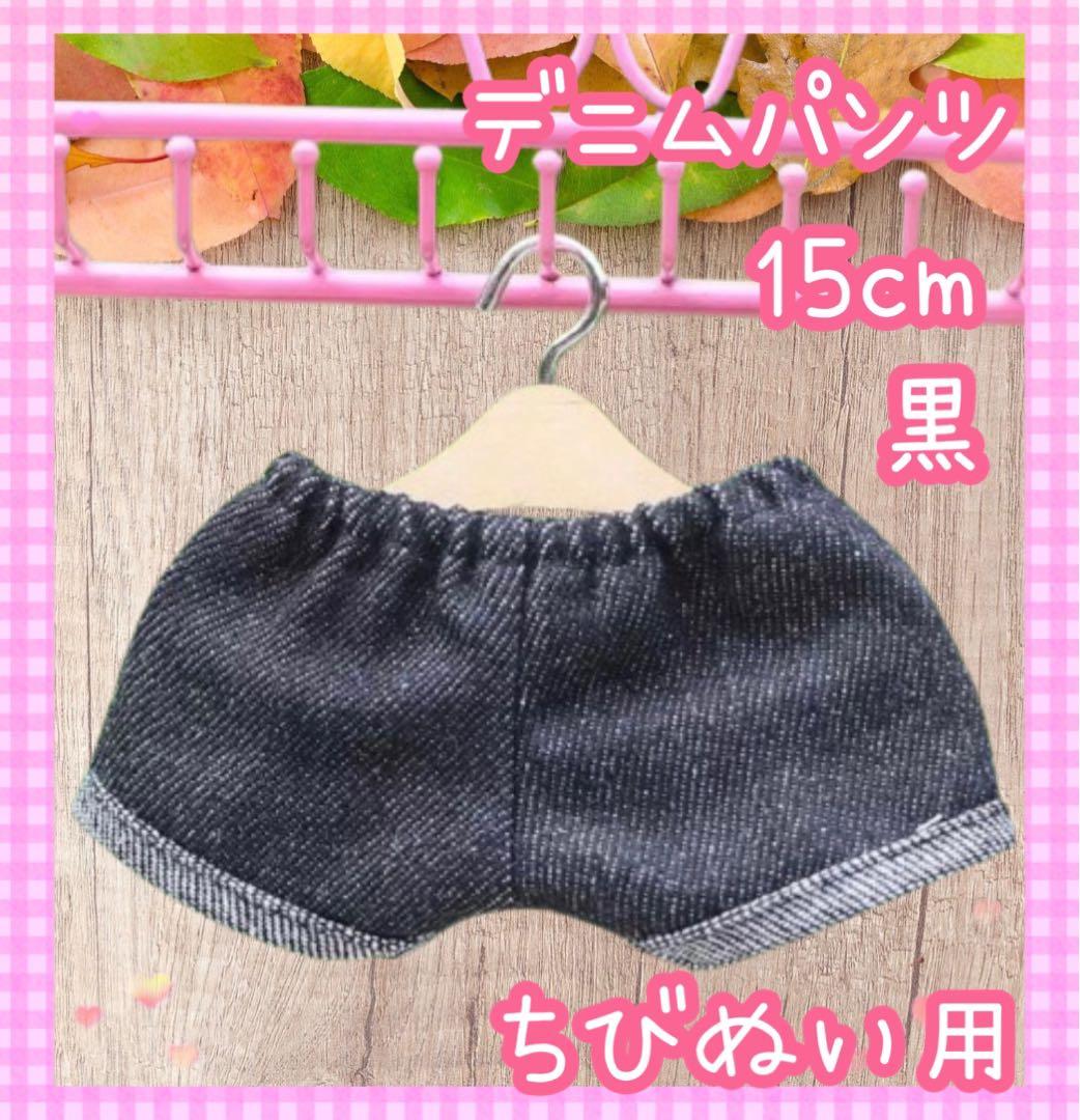 まっちゃん様 リクエスト 7点 まとめ商品