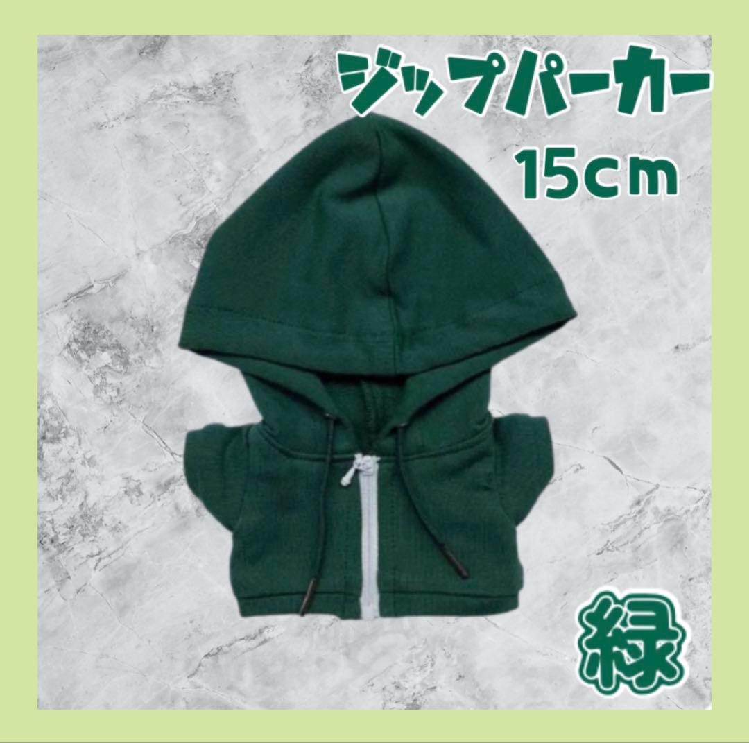 まっちゃん様 リクエスト 7点 まとめ商品