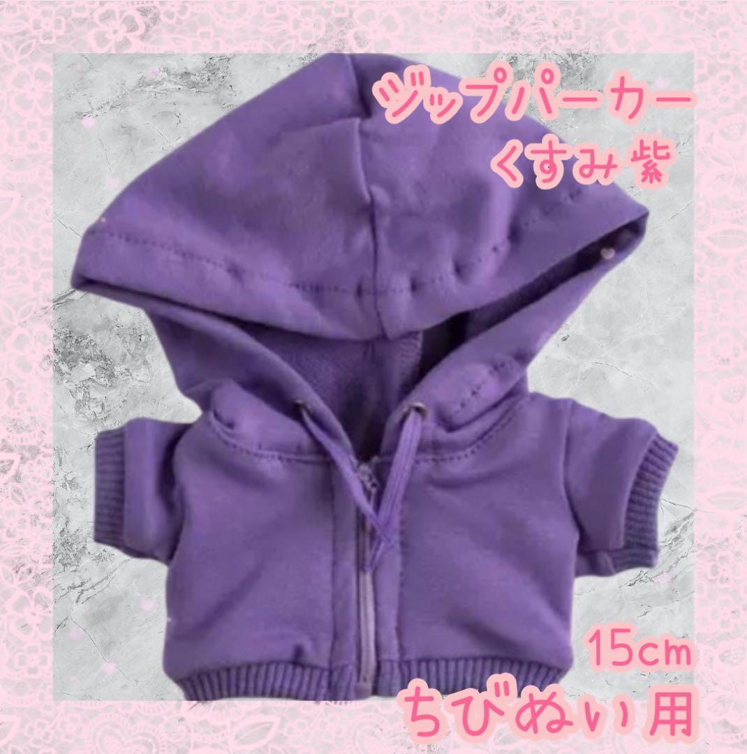 まっちゃん様 リクエスト 7点 まとめ商品