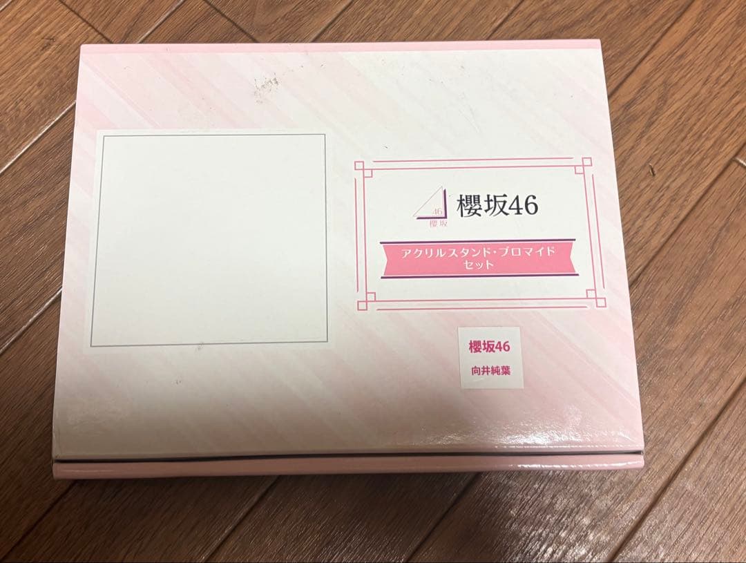 向井純葉　櫻坂46 アクスタ　ブロマイド　ローソン