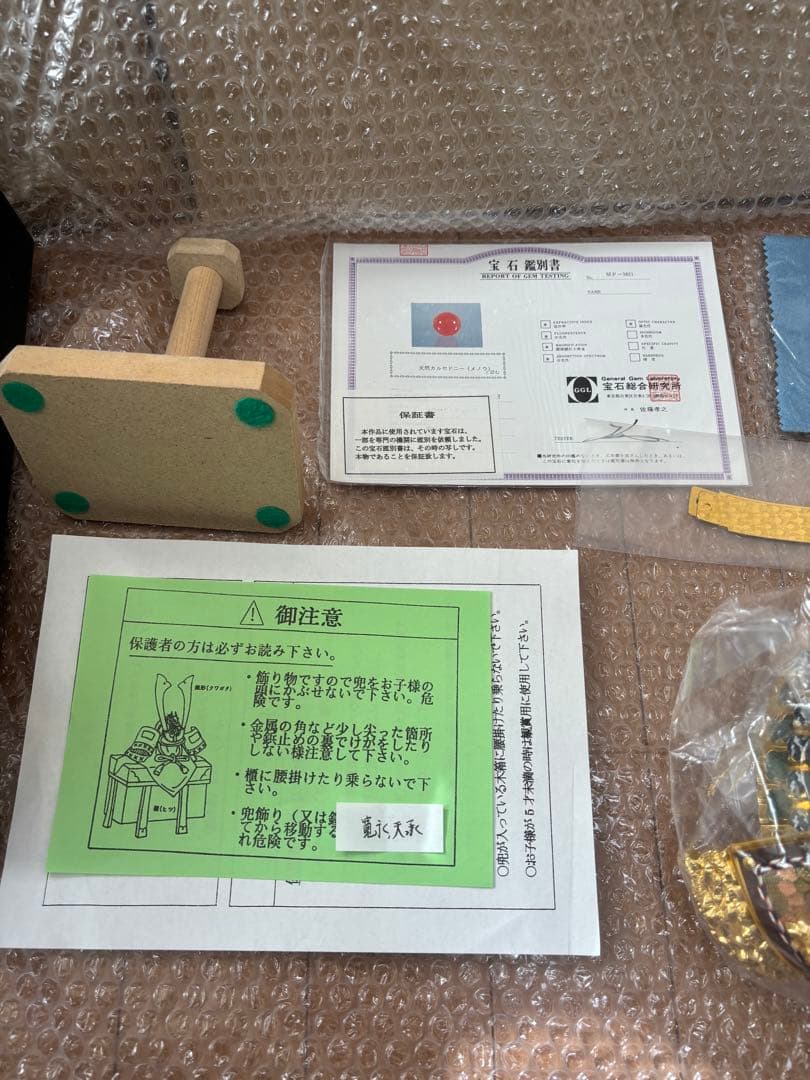 鑑別書付 京兜 15号 平安光徳作 天然赤メノウ 金箔押木彫龍 五月人形 兜飾り