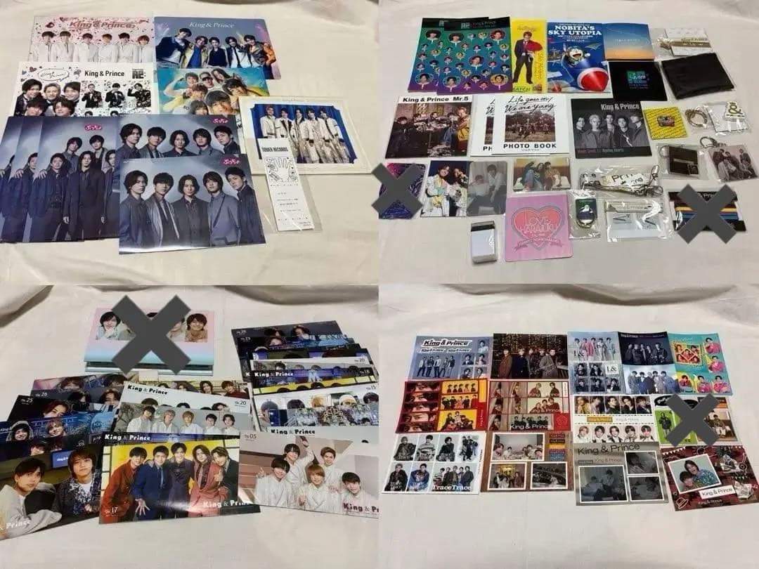King & Prince グッズ まとめ売り