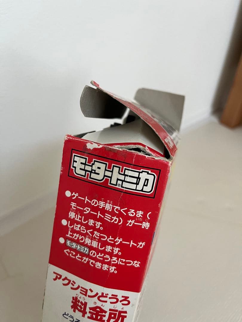 値下げ！ モータートミカ　料金所