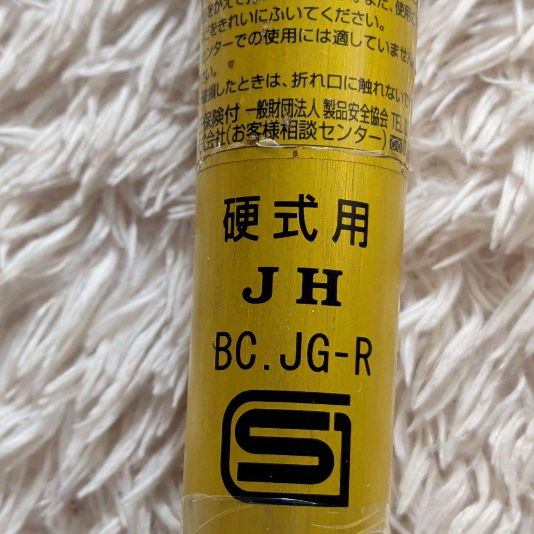 新基準対応 ミズノ グローバルエリート GXP1.0 硬式バット 83cm