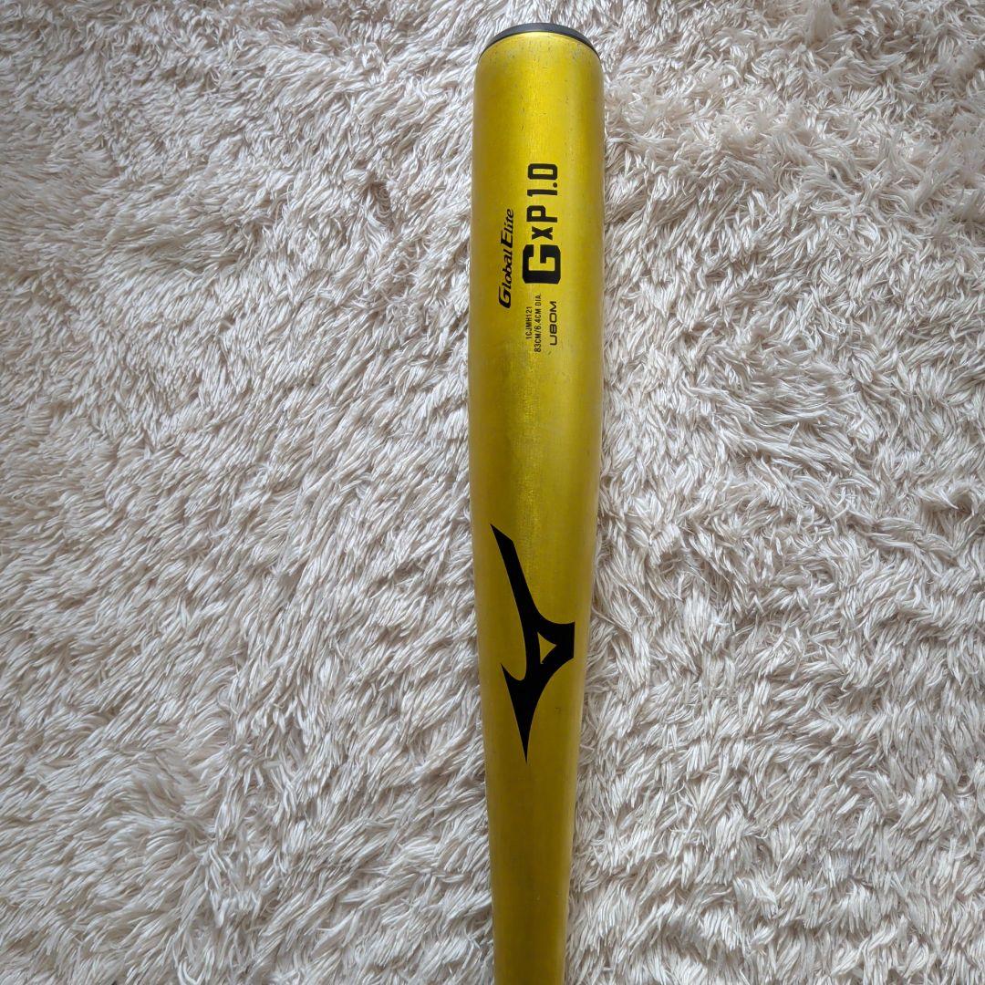 新基準対応 ミズノ グローバルエリート GXP1.0 硬式バット 83cm