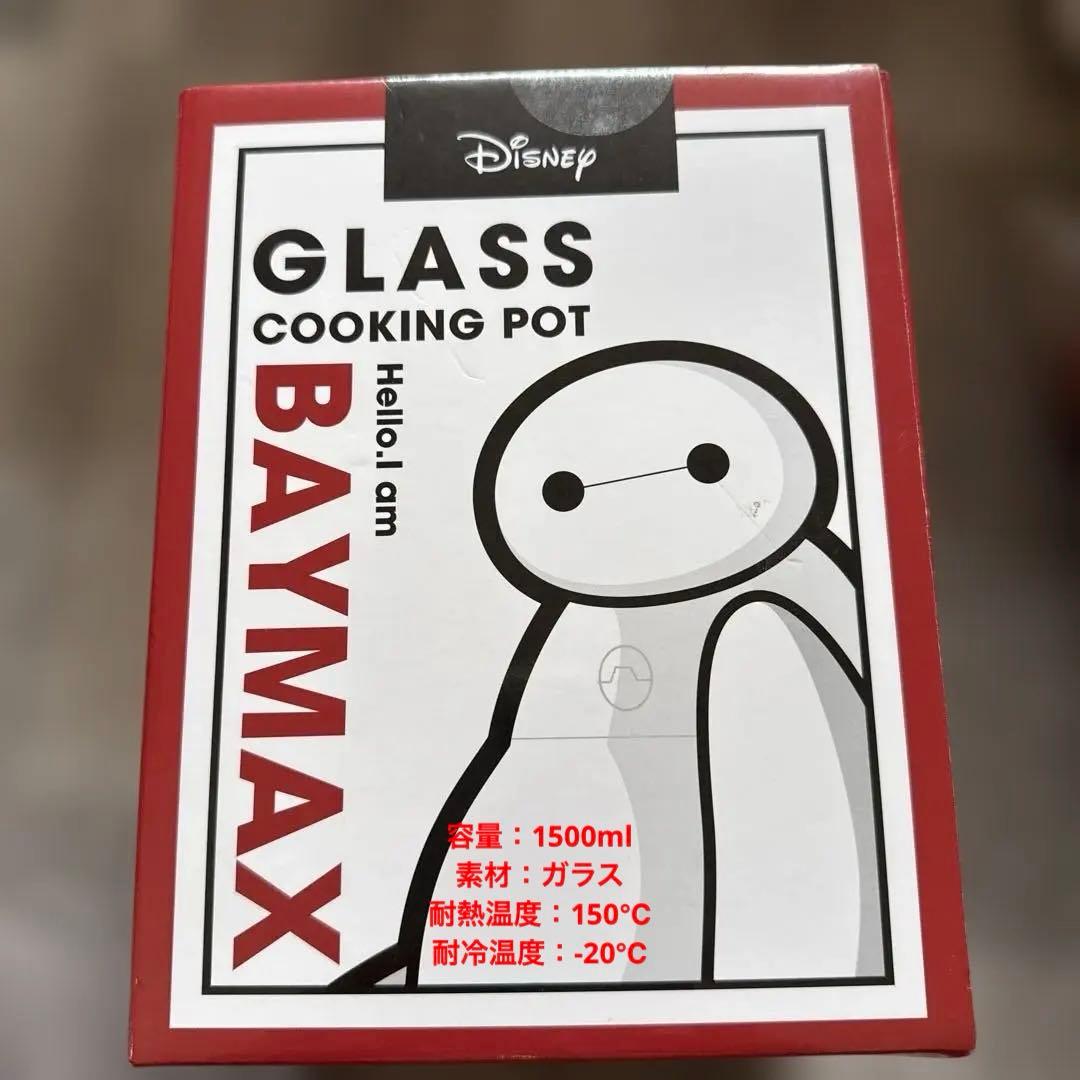 ベイマックスぬいぐるみ　ブランケット　スープジャー　グラスクッキングポット