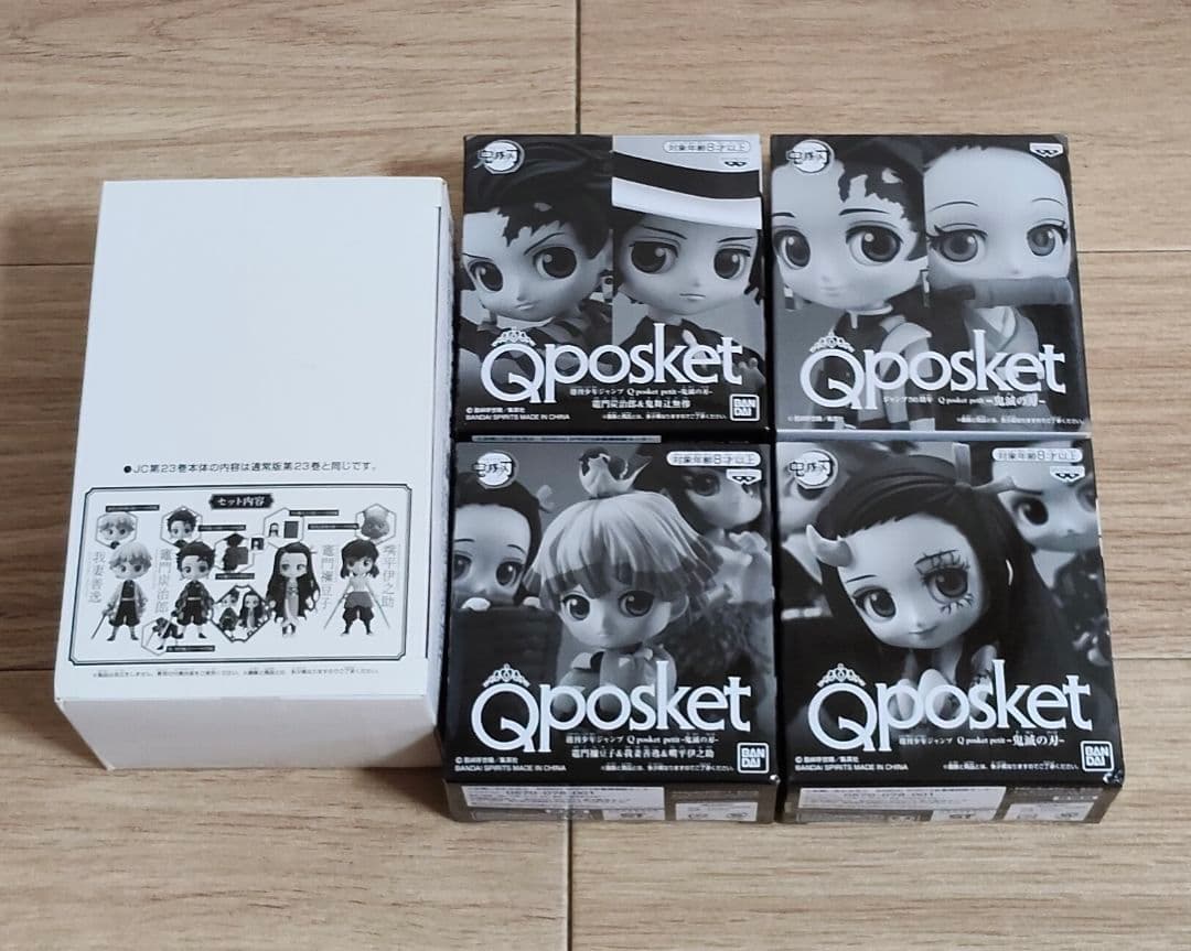 鬼滅の刃 レア!フィギュア キューポスケット Qposket まとめ売り