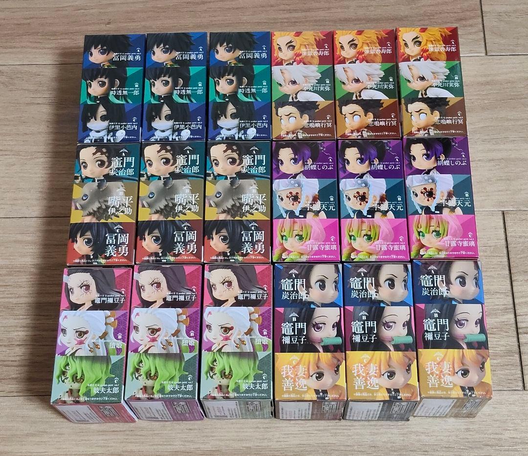 鬼滅の刃 レア!フィギュア キューポスケット Qposket まとめ売り