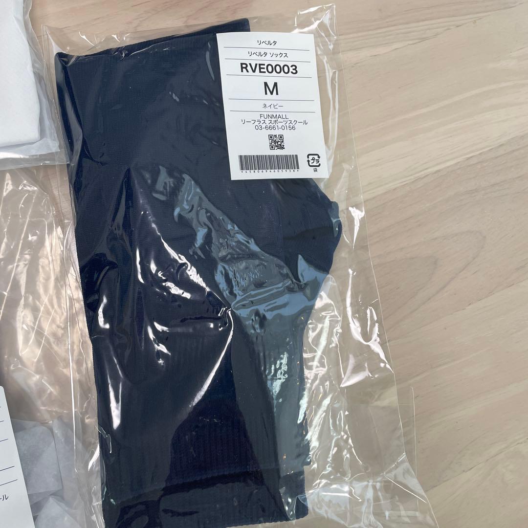 リベルタLIBERTAサッカースクールユニホームセット 新品未使用