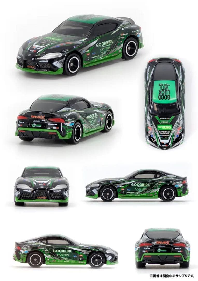 トミカ 2台セット GOODRIDE MOTORSPORTS GRスープラ