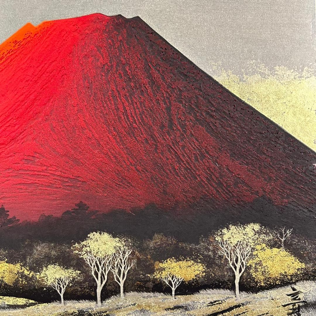 美品 下川立夏「赤富士」朱映富嶽 日本画 肉筆画 署名落款有り 共シール有り