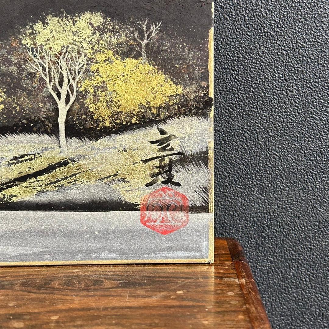 美品 下川立夏「赤富士」朱映富嶽 日本画 肉筆画 署名落款有り 共シール有り