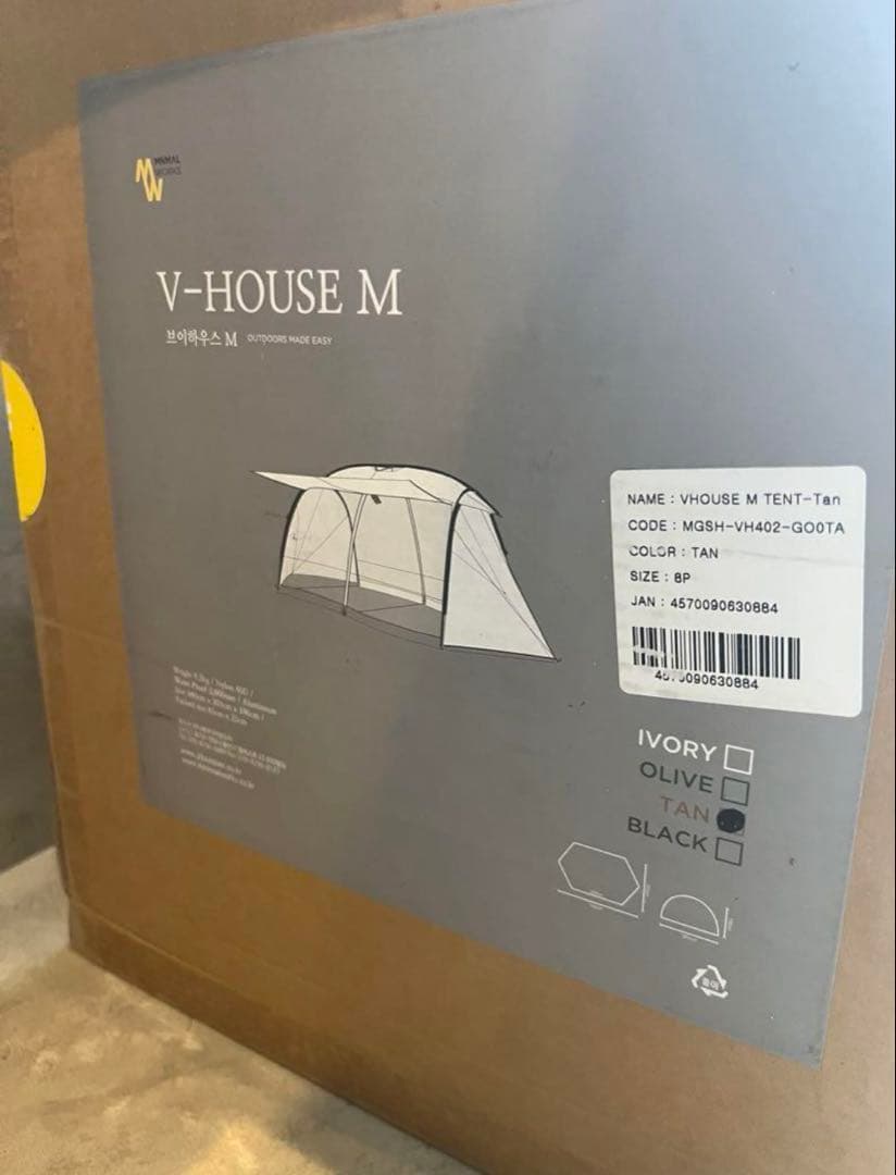 ミニマルワークス　v-house M 3点セット　新品未使用