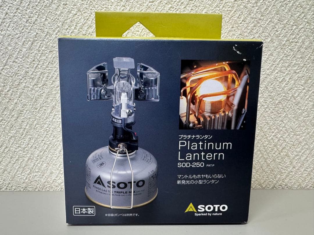 SOTO 新富士バーナーPlatinum Lantern SOD-250