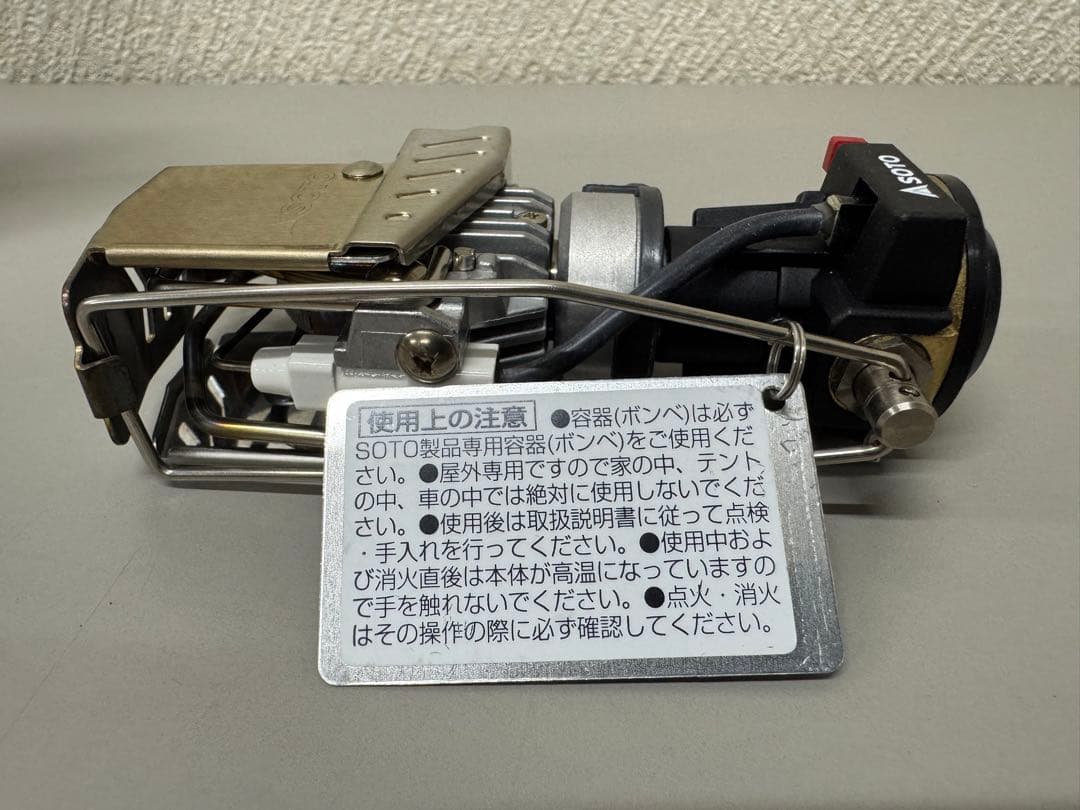 SOTO 新富士バーナーPlatinum Lantern SOD-250