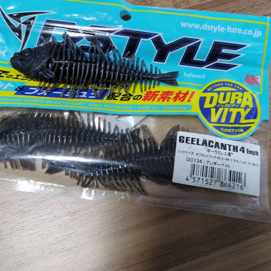 GELEACANTH4、5.8インチ 、スタッガーワイド3.3インチ