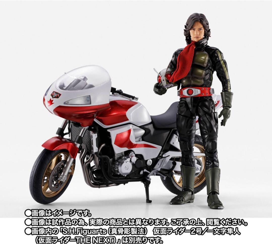 S.H.Figuarts仮面ライダーTHE NEXT 1号／2号 新品4点セット