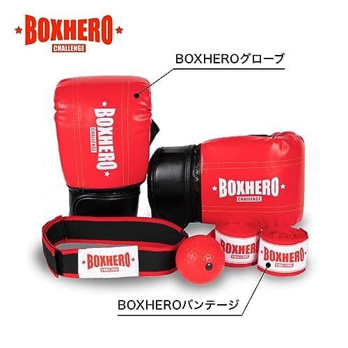 【BOXHERO】 ボクシング パンチングボールセット グローブ バンテージ パ
