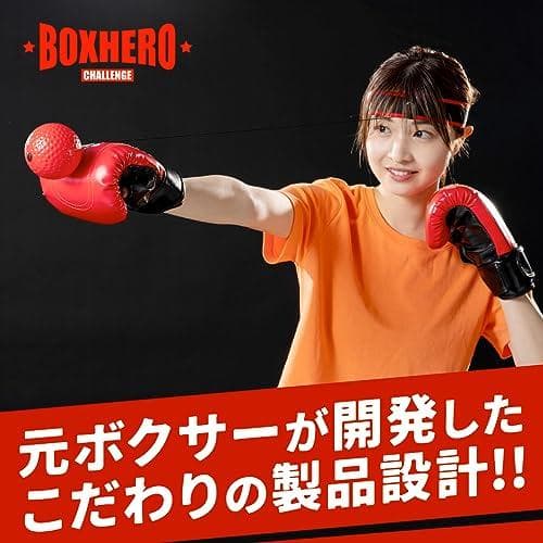 【BOXHERO】 ボクシング パンチングボールセット グローブ バンテージ パ