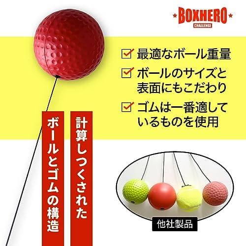 【BOXHERO】 ボクシング パンチングボールセット グローブ バンテージ パ