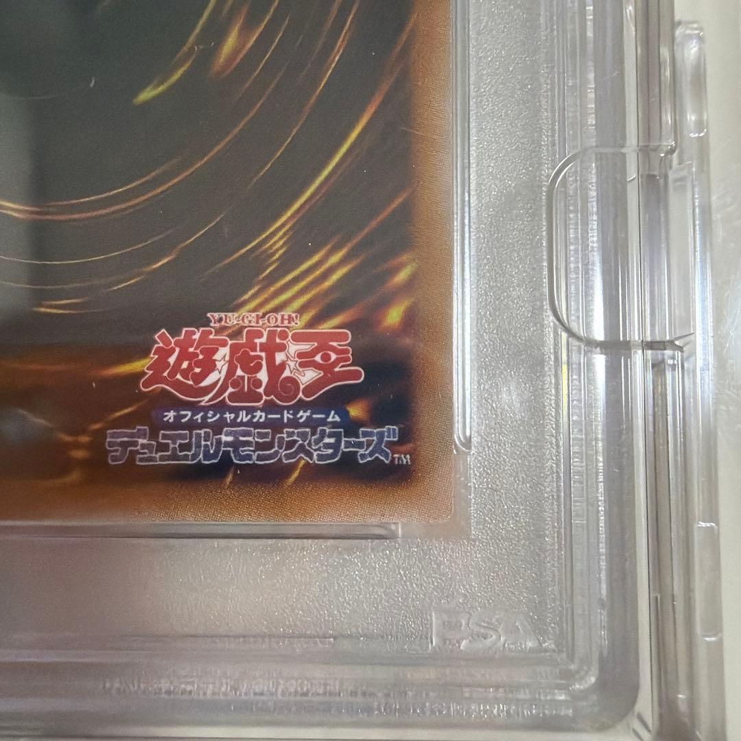 PSA10　日版　ブラックマジシャンガール　絵違い