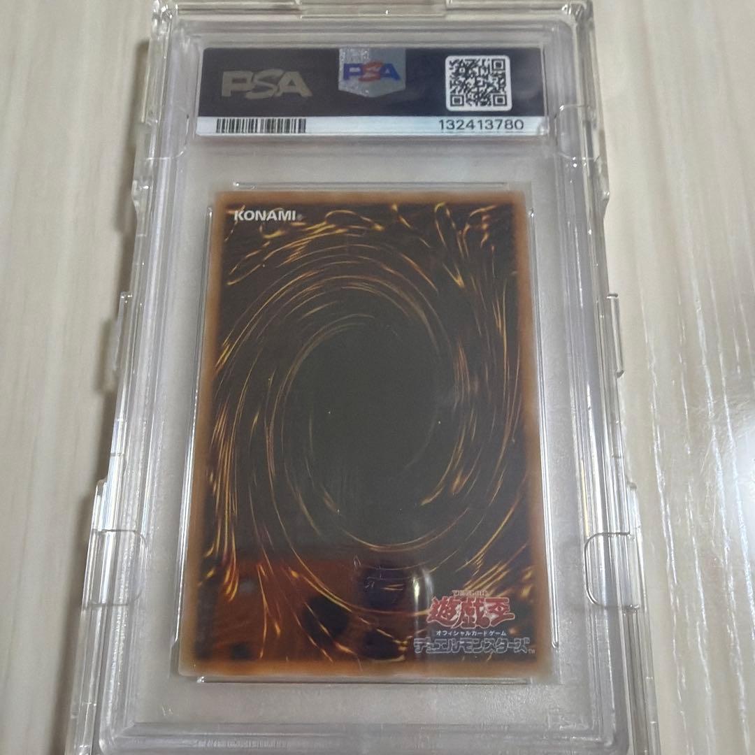 PSA10　日版　ブラックマジシャンガール　絵違い